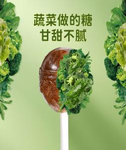 好创新