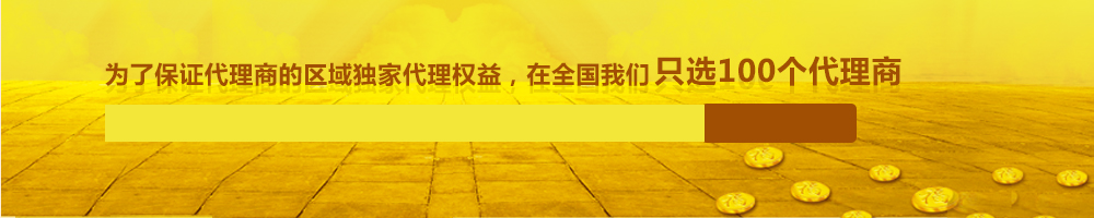 多宝小广告